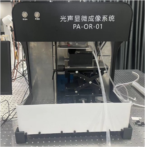 光声显微成像系统